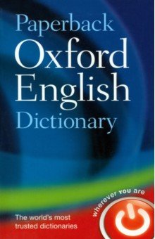 Paperback Oxford English Dictionary. Seventh Edition