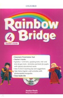 Rainbow Bridge. Level 4. Teachers Guide Pack (+CD)