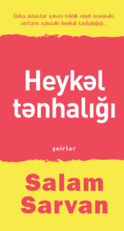 Heykәl tәnhalığı