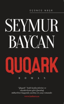 QUQARK