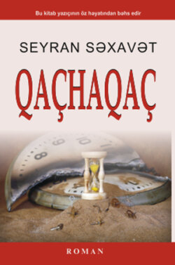 Qaçhaqaç