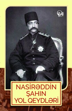 NASİRƏDDİN ŞAHIN YOL QEYDLƏRİ