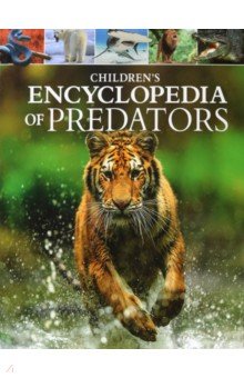 Children's Encyclopedia of Predators