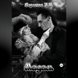 Мадам
