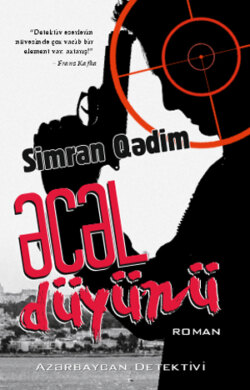 Əcəl düyünü