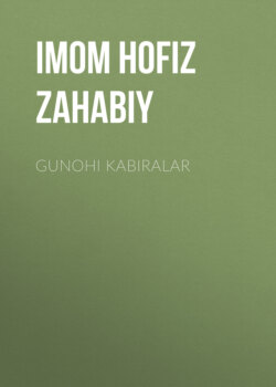 GUNOHI KABIRALAR