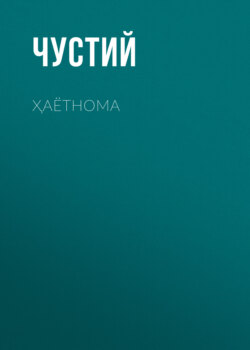 Ҳаётнома