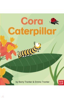 Cora Caterpillar