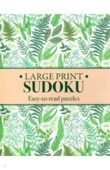 Large Print Sudoku