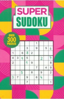 Super Sudoku