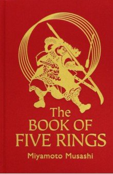 The Book of Five Rings