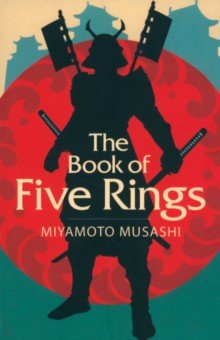 The Book of Five Rings