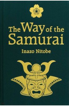 The Way of the Samurai