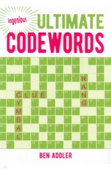 Ultimate Codewords