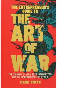 The Entrepreneur’s Guide to the Art of War