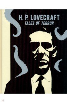 H. P. Lovecraft. Tales of Terror