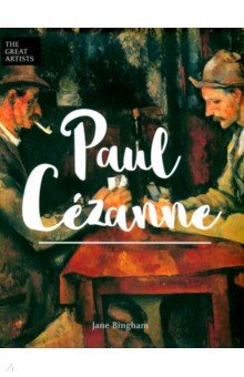 Paul Cezanne