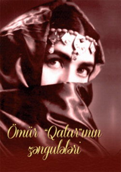 ÖMÜR “QATAR”ININ ZƏNGULƏLƏRİ