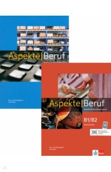 Aspekte Beruf B1/B2 Brückenelement und B2. Paket aus den Kurs- und Übungsbüchern