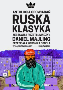 Ruska klasyka