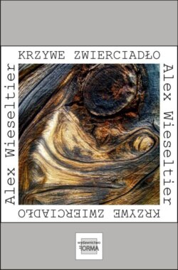 Krzywe zwierciadło