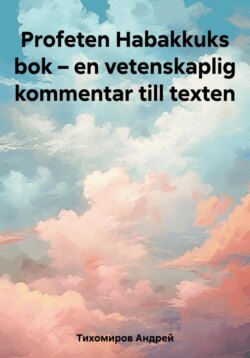 Profeten Habakkuks bok – en vetenskaplig kommentar till texten