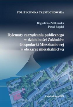 Dylematy zarządzania publicznego w działalności Zakładów Gospodarki Mieszkaniowej w obszarze mieszkalnictwa