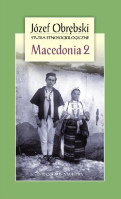 Macedonia 2. Czarownictwo Porecza Macedońskiego. Mit i rzeczywistość u Słowian Południowych. [Rozproszone teksty epickie i liryczne. Zapisy terenowe]. Struktura społeczna i rytuał we wsi macedońskiej