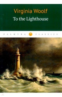 To the Lighthous