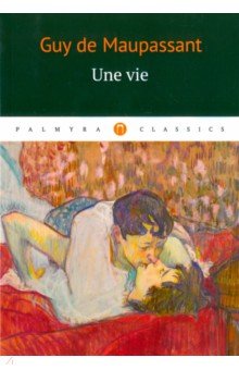 Une vie