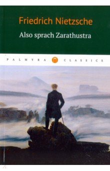Also sprach Zarathustra