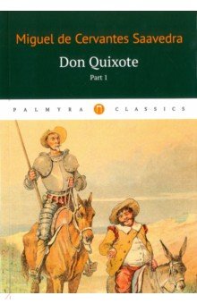 Don Quixote. Том 1