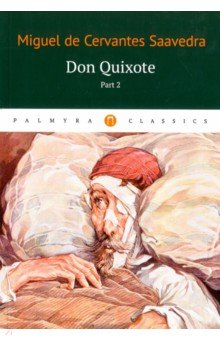Don Quixote. Том 2