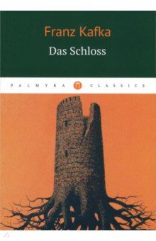 Das Schloss