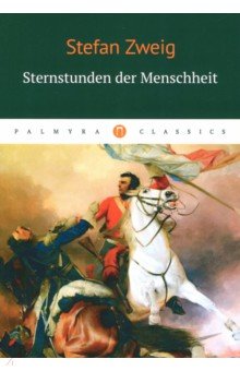 Sternstunden der Menschheit