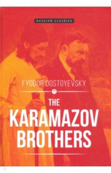 The Karamazov Brothers