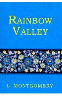 Rainbow Valley