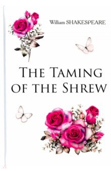 The Taming of the Shrew