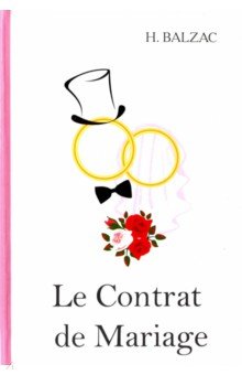 Le Contrat de Mariage