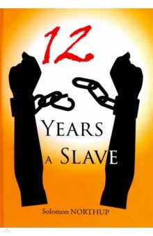 12 Years a Slave