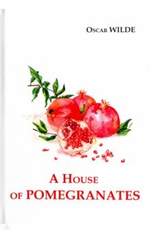 A House of Pomegranates