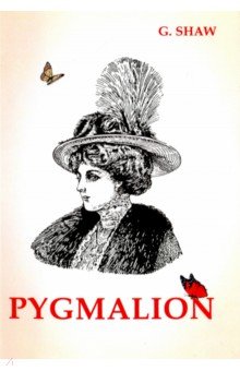 Pygmalion