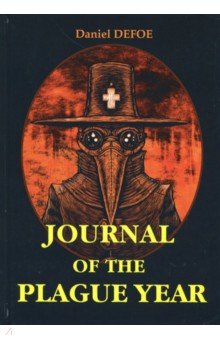 Journal of the Plague Year