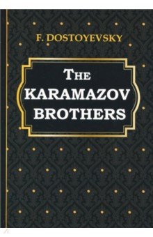 The Karamazov Brothers