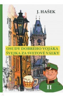 Osudy dobreho vojaka Svejka za svetove valky II