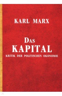 Das Kapital, Kritik der politischen