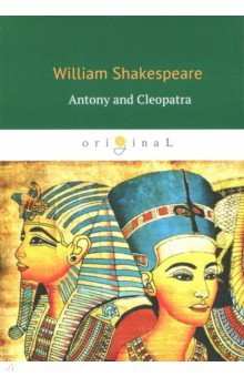Antony and Cleopatra
