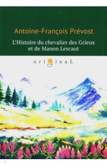 L'Histoire du chevalier des Grieux et de Manon