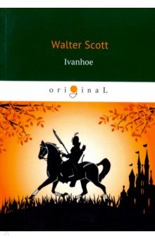 Ivanhoe