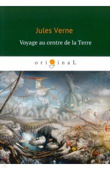 Voyage Au Centre De La Terre
